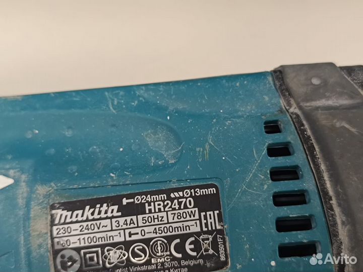 Перфоратор Makita HR2470