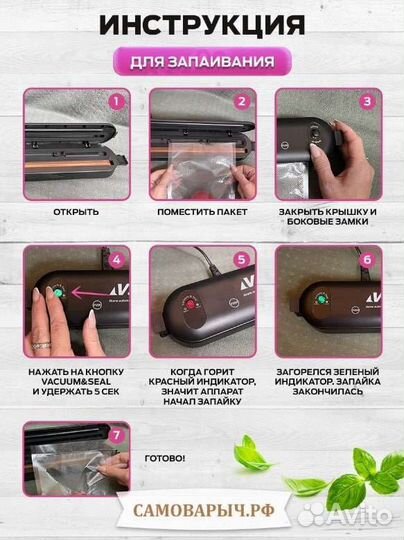 Вакуумный упаковщик новый