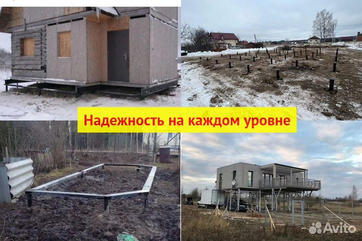 Винтовые сваи