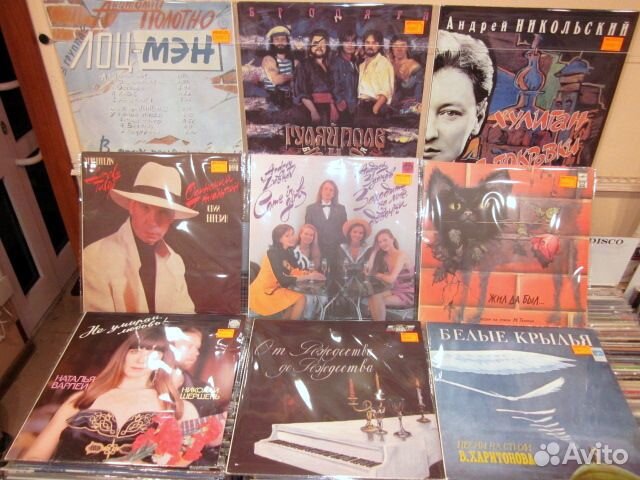 Грампластинки шансон