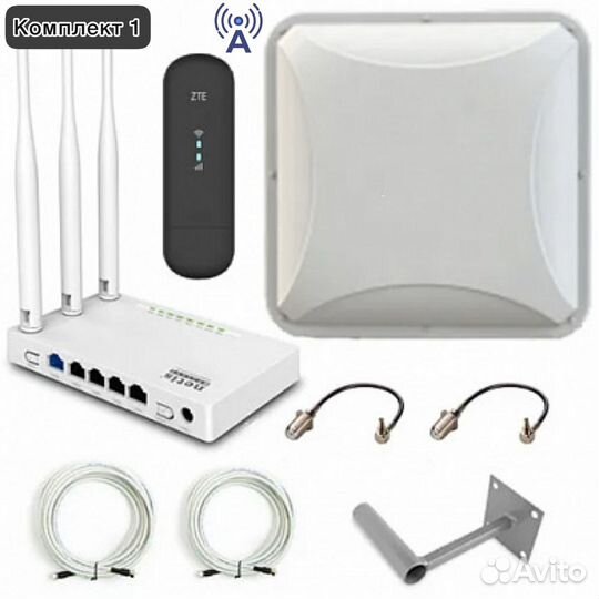 Безлимитный 4G/комплект усиления интернета на дачу