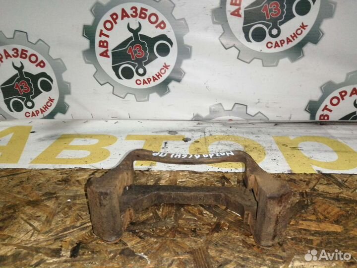 Скоба правая суппорта Mazda 6 GH