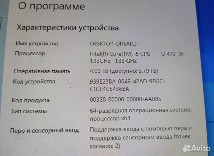 Планшет Asus EP121 12.1