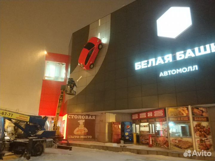 Фигуры из пенопласта