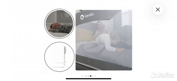 Барьер для кровати Lionelo Hanna 150 см *66 см