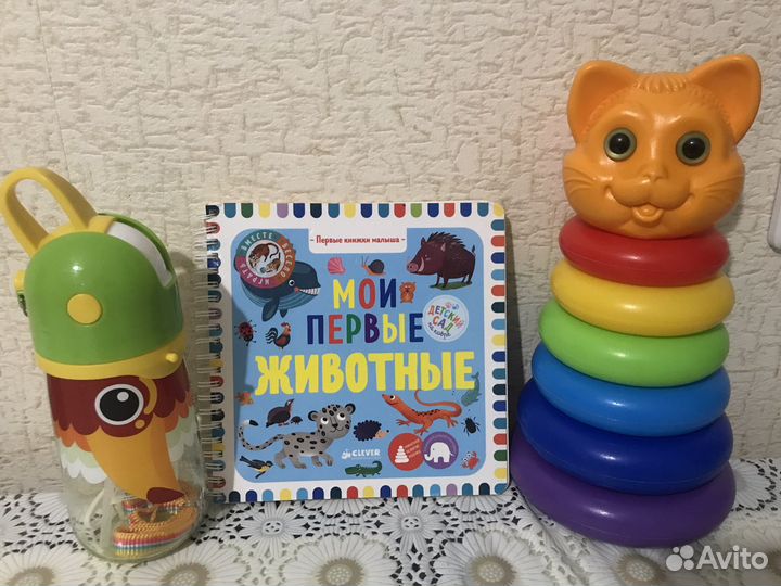 Поильник с трубочкой, пирамидка