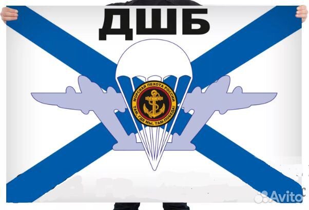 Вдв 242 уц 64712 Омск и другие