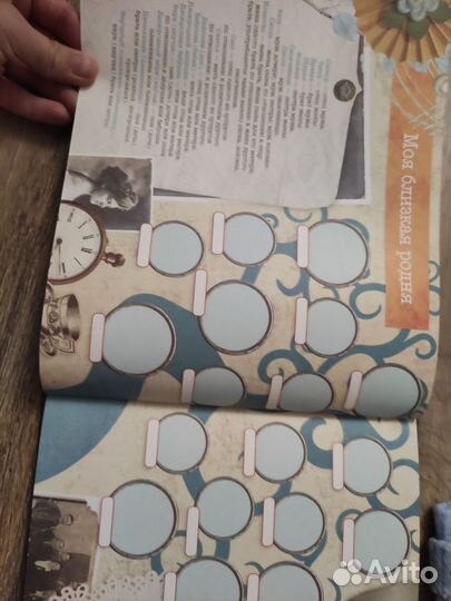 Альбом. Моя родословная