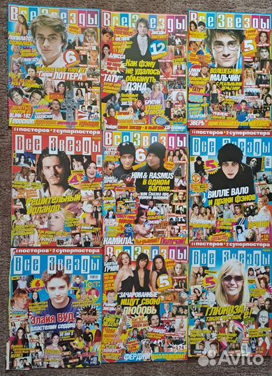 Журналы (все звезды,Bravo,молоток)