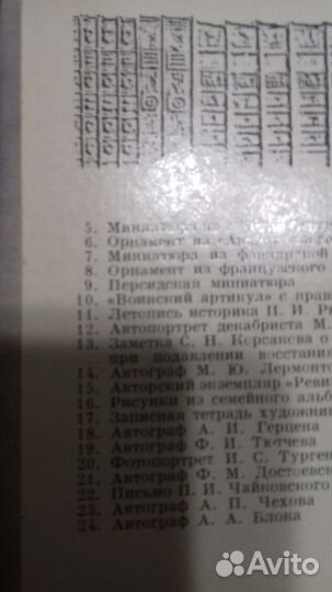 Открытки в наборе СССР