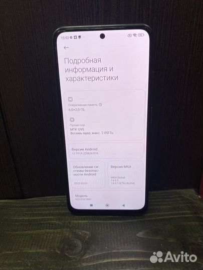 Телефон Redmi note 10S