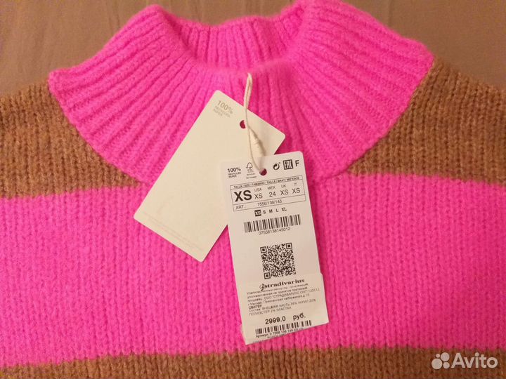 Stradivarius Свитер новый (XS)