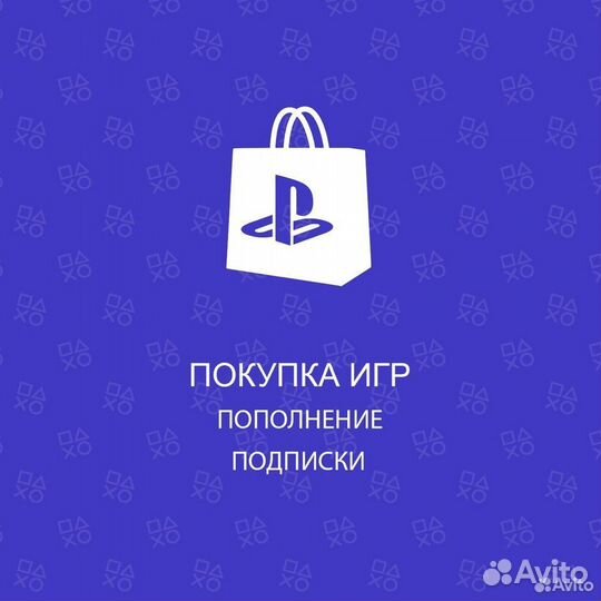 Пополнение кошелька PS PSN battlenet turkey TL