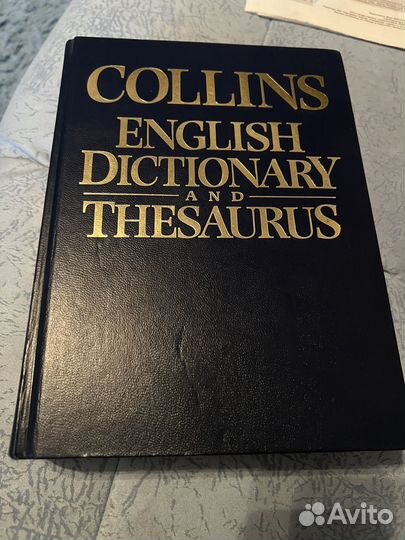 Словарь Kоллинза англо- английский (толковый)