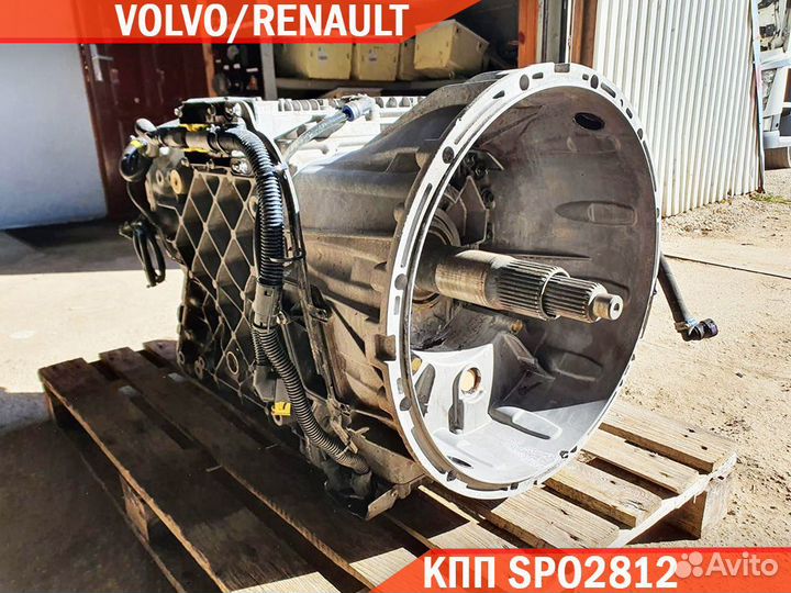 Кпп Volvo/Renault SPO2812