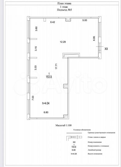 Торговая площадь, 153.8 м²