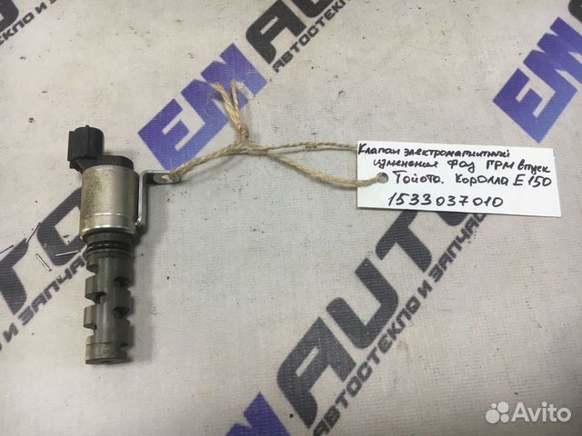 Клапан электромагнитный Тайота Королла Е150