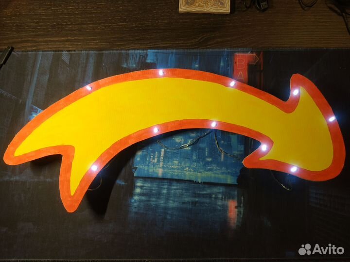 Стрелка-указатель праздничная