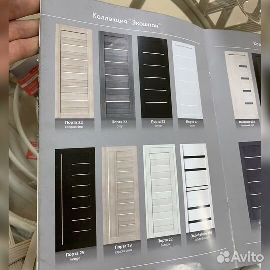 Двери хайтек в рассрочку без банка