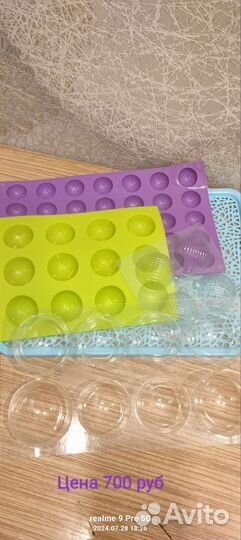 Все для кондитера