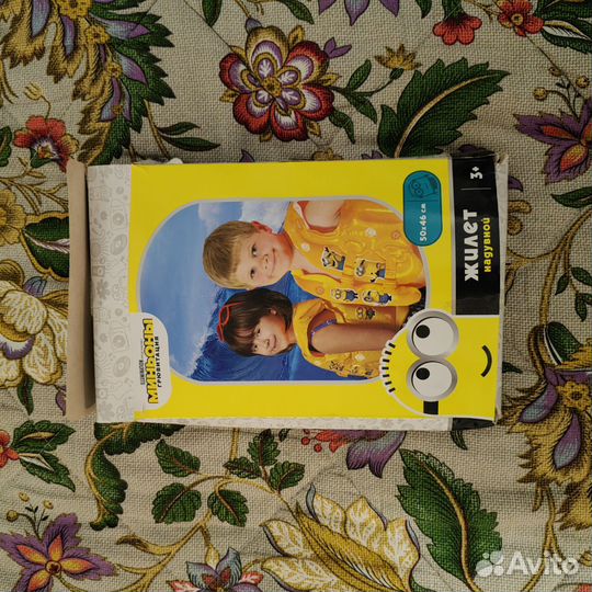 Жилет для плавания и круг