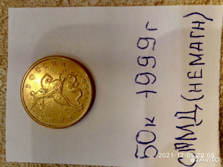 Монеты России