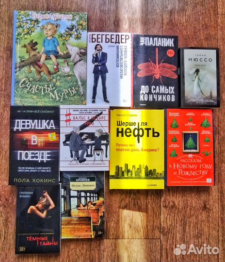 Продам книги новые и б/у