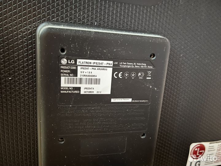 Монитор LG IPS234T