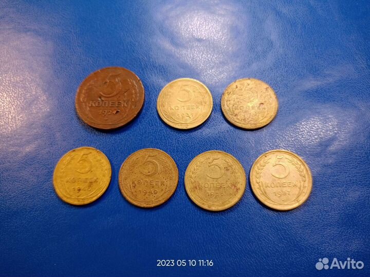 Монеты ранние советы