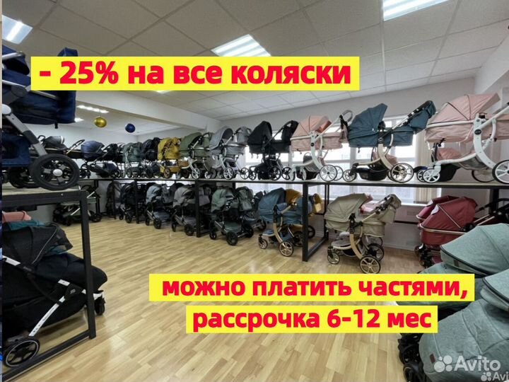 Коляска Luxmom 555 2в1 и 3в1 новая