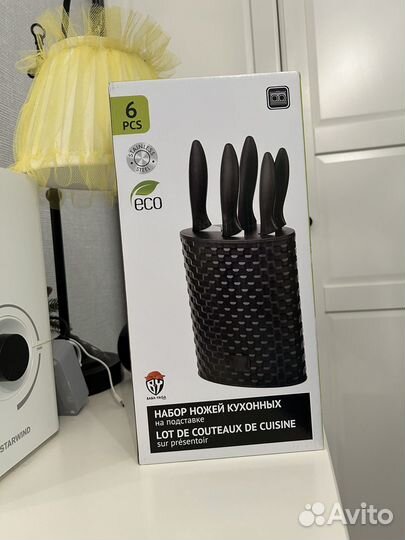 Набор кухонных ножей с подставкой