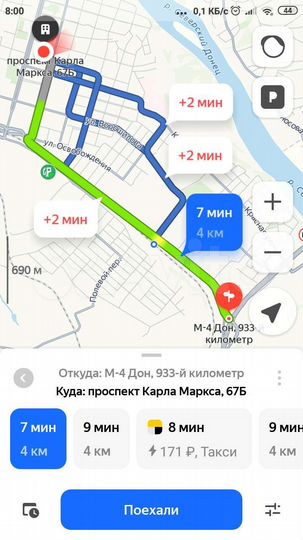 2-к. квартира, 48 м², 6/9 эт.