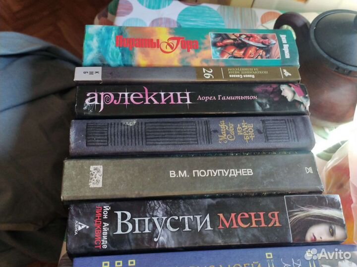 Книги романы, очерки