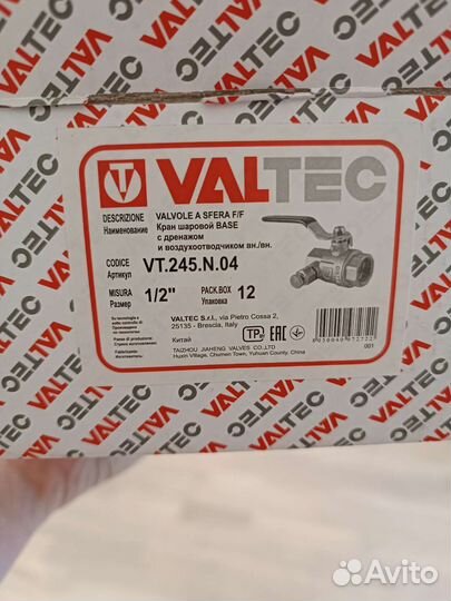 Кран шаровой Valtec вр/вр 1/2 с дренажем
