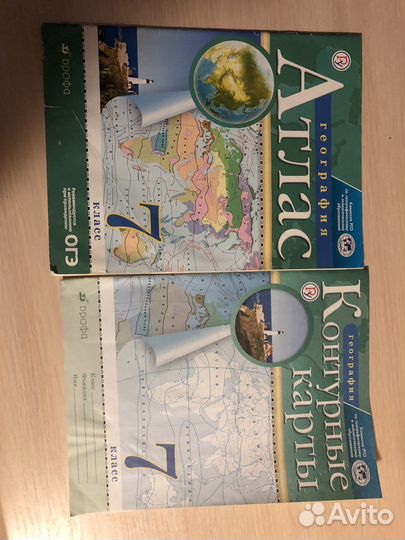 Алтас,контурные карты География 7 класс