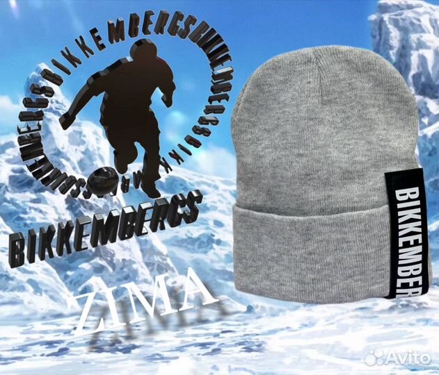 Шапка для мальчика