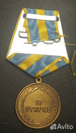 Медаль 100 лет Воздушному флоту России