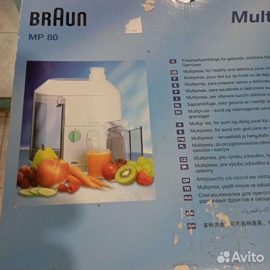Соковыжималка braun