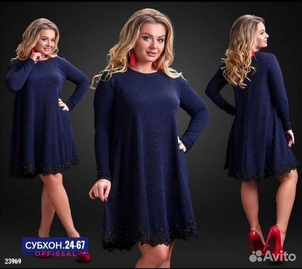 Платье ангора