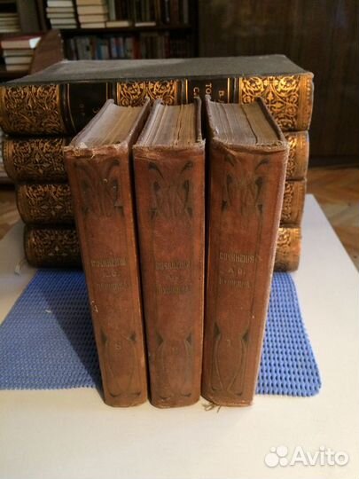 Старые книги 1884 - 1977 гг