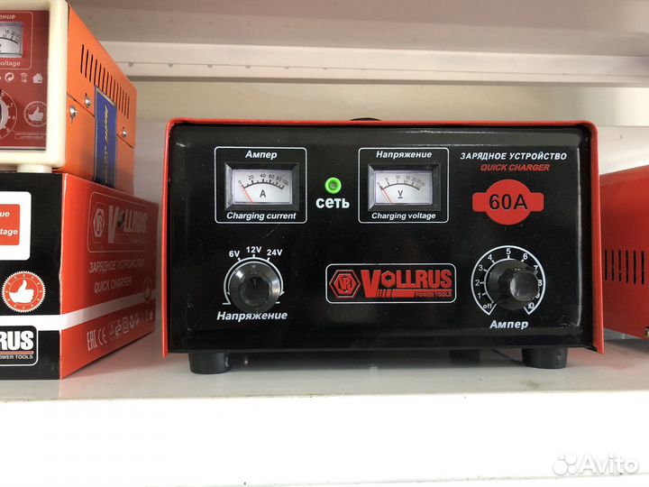 Зарядное устройство для аккумулятора