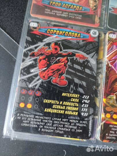 Карточки человек паук 1,2,3 серия