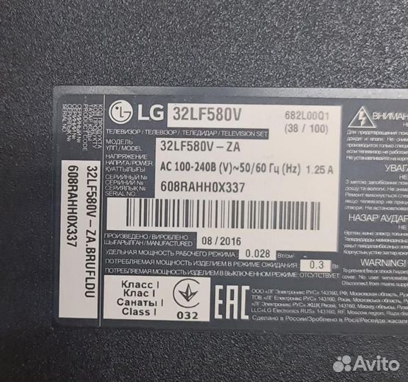 Блок питания EAX65391401(3.0) LG 32LF580V