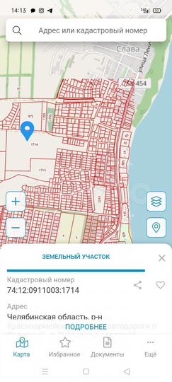 Участок 14,7 га (ИЖС)