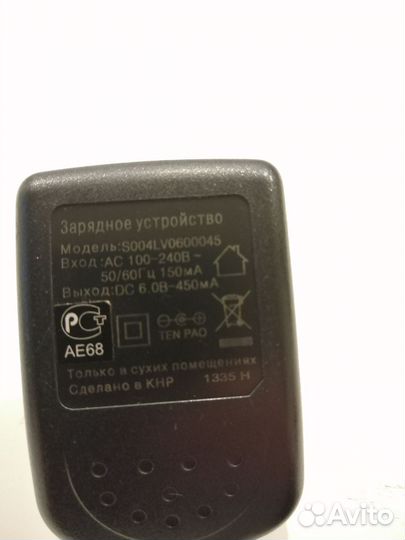 Блок питания