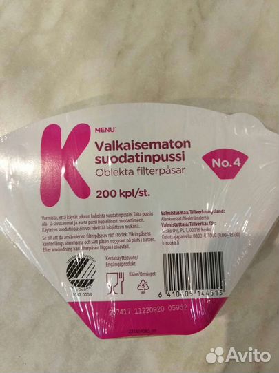 Фильтры для кофеварки