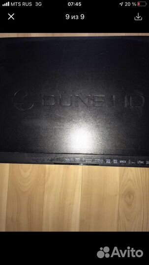 Медиаплеер dune