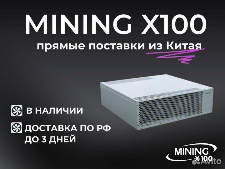 Asic Bombax ez100-C 3200, 3600, 3800