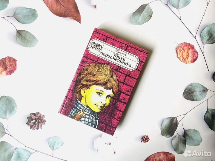 Комплект книг. Зарубежная классика, Магадан