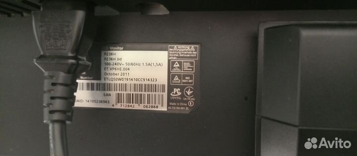 Монитор для компьютера Acer P236H